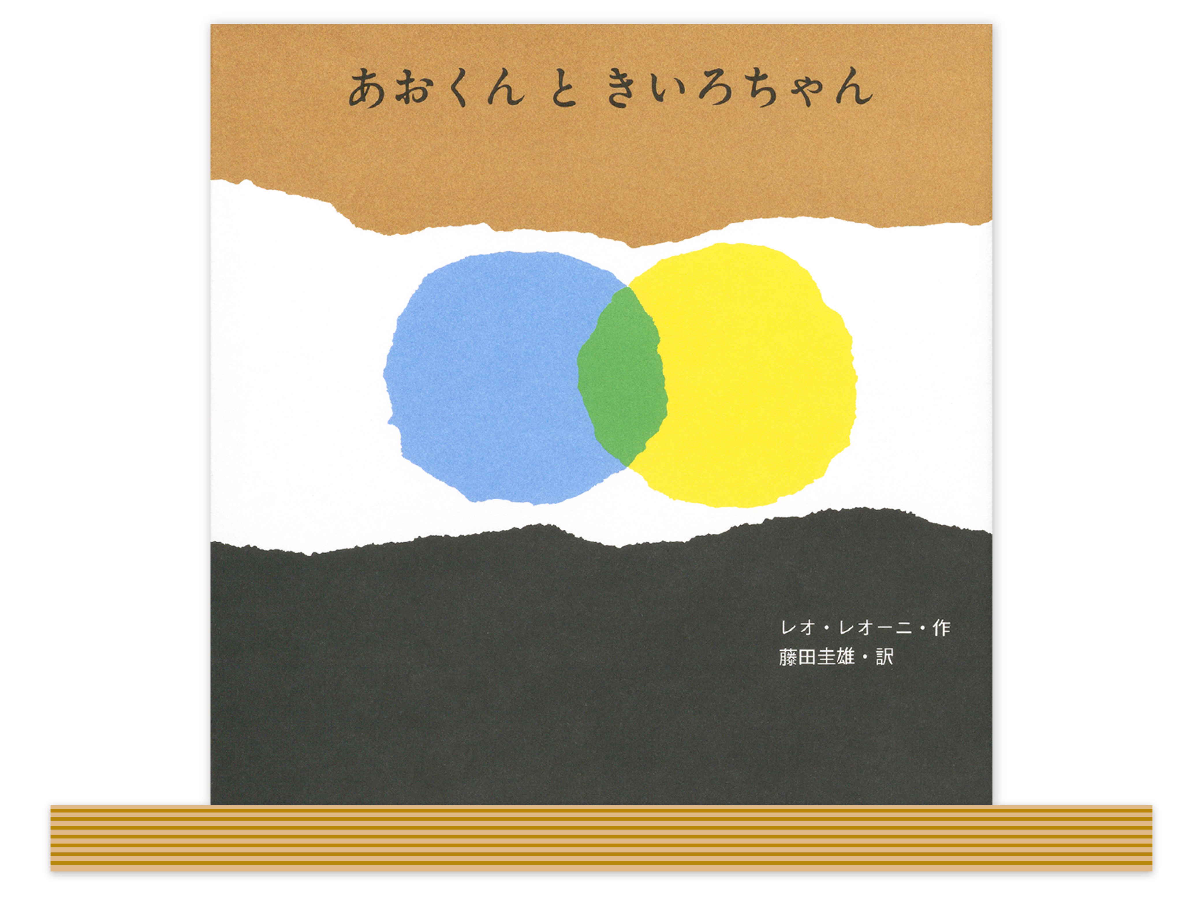 人気海外作家 絵本 31冊 まとめ売り 人気海外作家 絵本 31冊 まとめ売り 人気海外作家 絵本 31冊