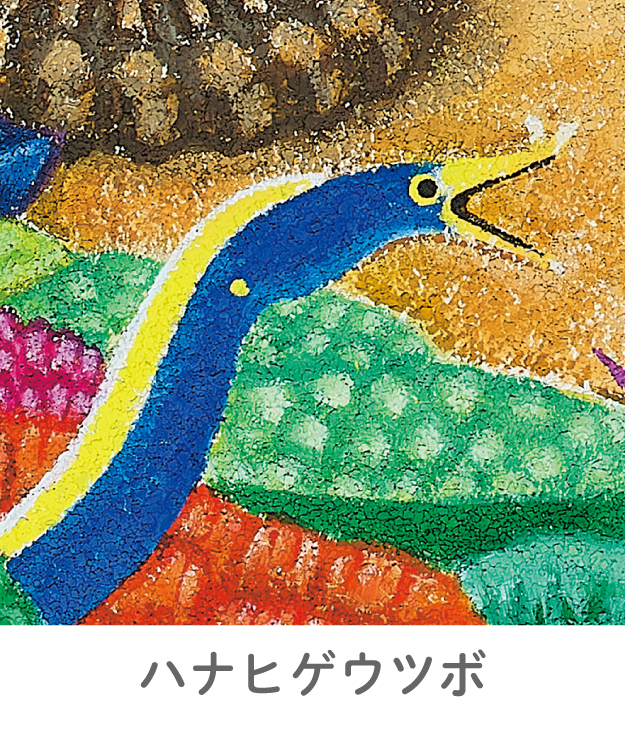 こどものせかい 絵本セット 平成28年4月〜2024年3月まで