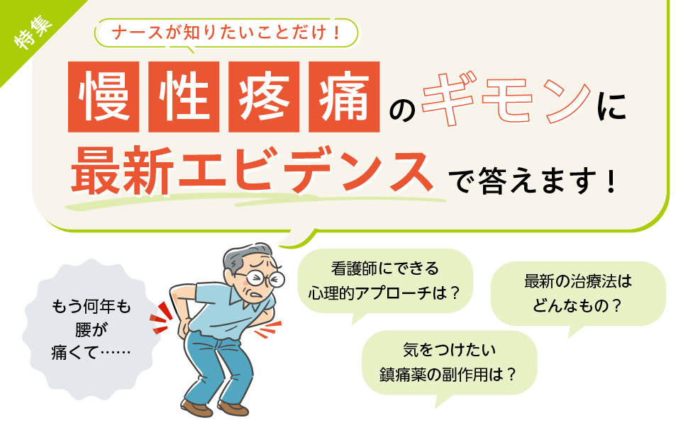 がん看護 2020年 07 月号 [雑誌] エキスパートナース 2025年8月号 - 照林社