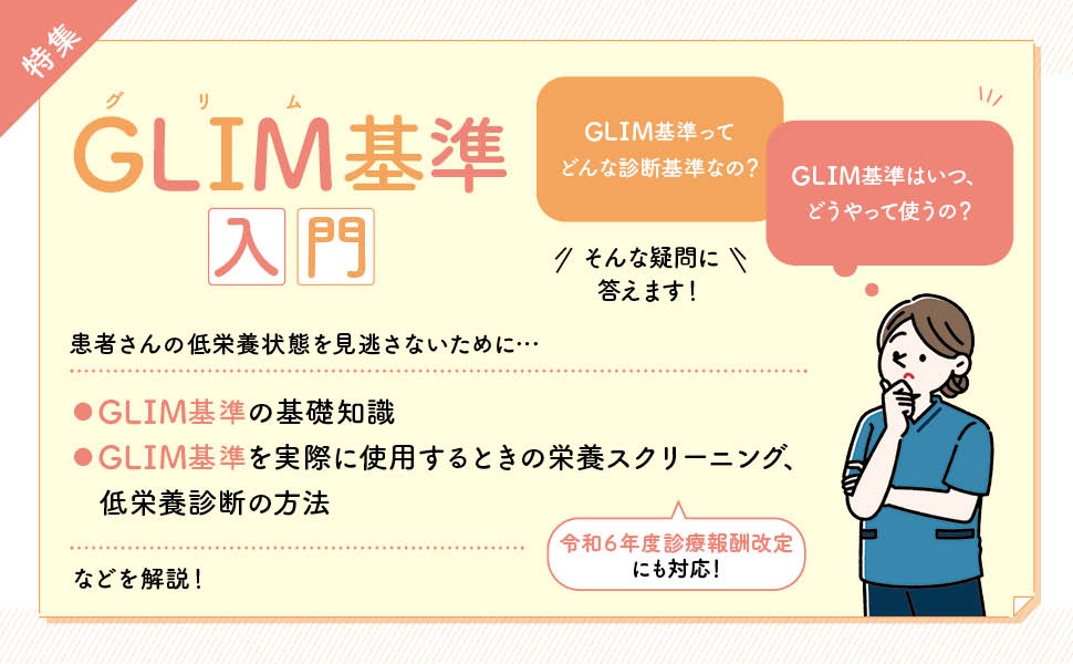 期間限定【看護】図説臨床看護シリーズ　全１２巻 Amazon.co.jp: 循環器 - 臨床看護学: 本