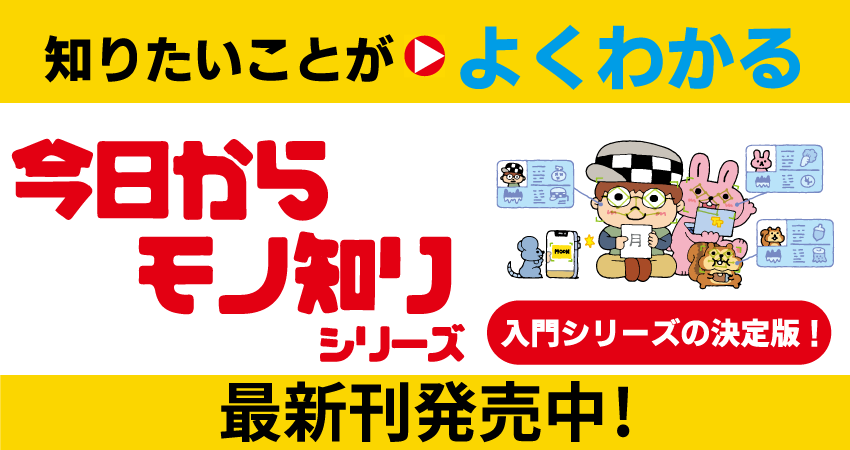 日本工業年鑑 １９９２/日本工業新聞社（大型本） 日刊工業新聞 - Wikipedia