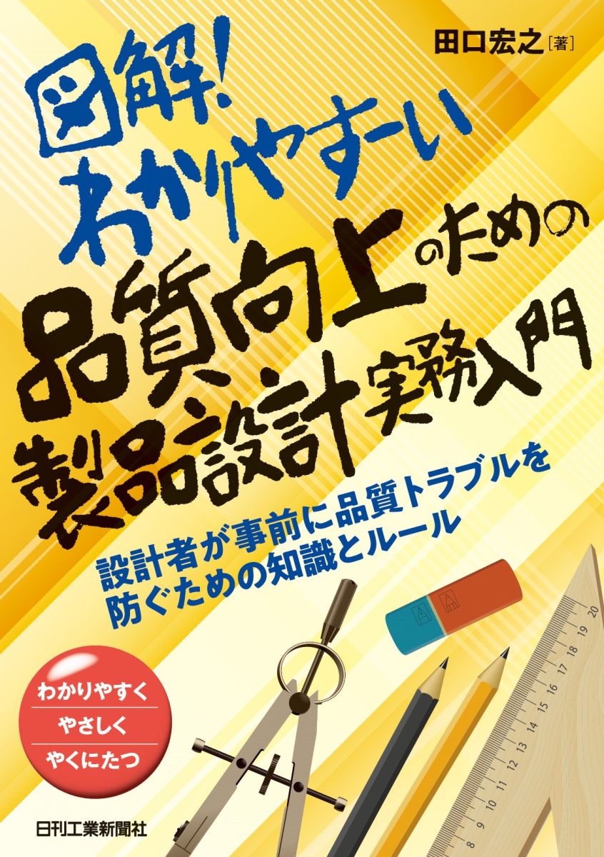 だれにも聞けないなやみ相談の本  ６ /学研プラス（大型本） 見開きで図を見ながら学べるからわかりやすーい！！ 好評