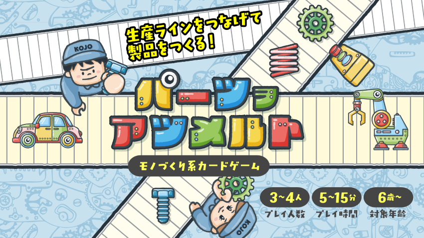 LP - 日刊工業新聞社 公式オンラインショップ｜Nikkan Book Store