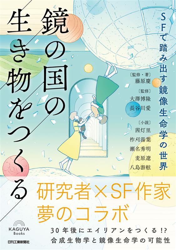 理学工学系大学院案内 1997年 東京図書 理学工学系大学院案内 1997年 東京図書 大学院案内2025」完成のお知らせ |