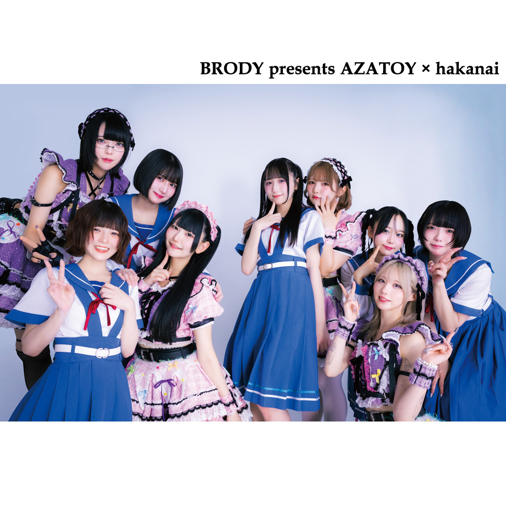 2025年1月11日開催】BRODY presents AZATOY × hakanai ミニライブ