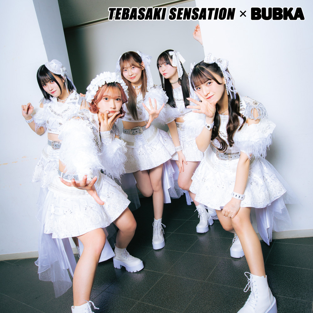 2025年3月1日開催】手羽先センセーション × BUBKA コラボイベント
