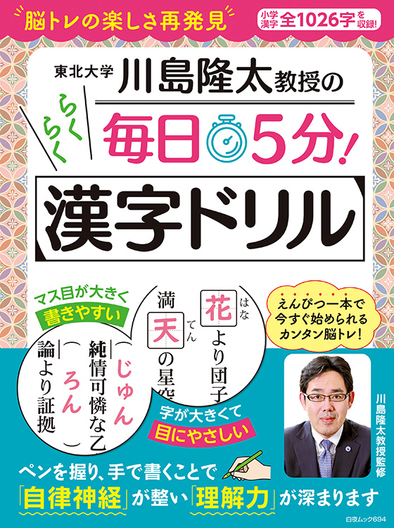 世界の文字と言葉入門 (5)／こどもくらぶ 特選 世界の文字と言葉入門 第1期 - 子どもの本の小峰書店