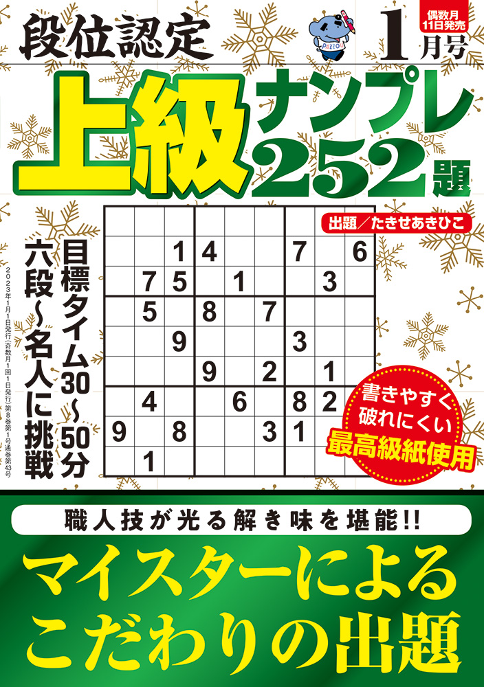  iTunes 8 と iPod Nano は 9 月 9 日に発売されますか?