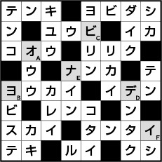 クロスワードランド 2026年5月号』に関するお詫びと訂正 - 株式会社