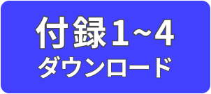 作業療法のクリニカルリーズニング - 協同医書出版社