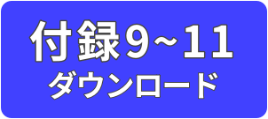 作業療法のクリニカルリーズニング - 協同医書出版社