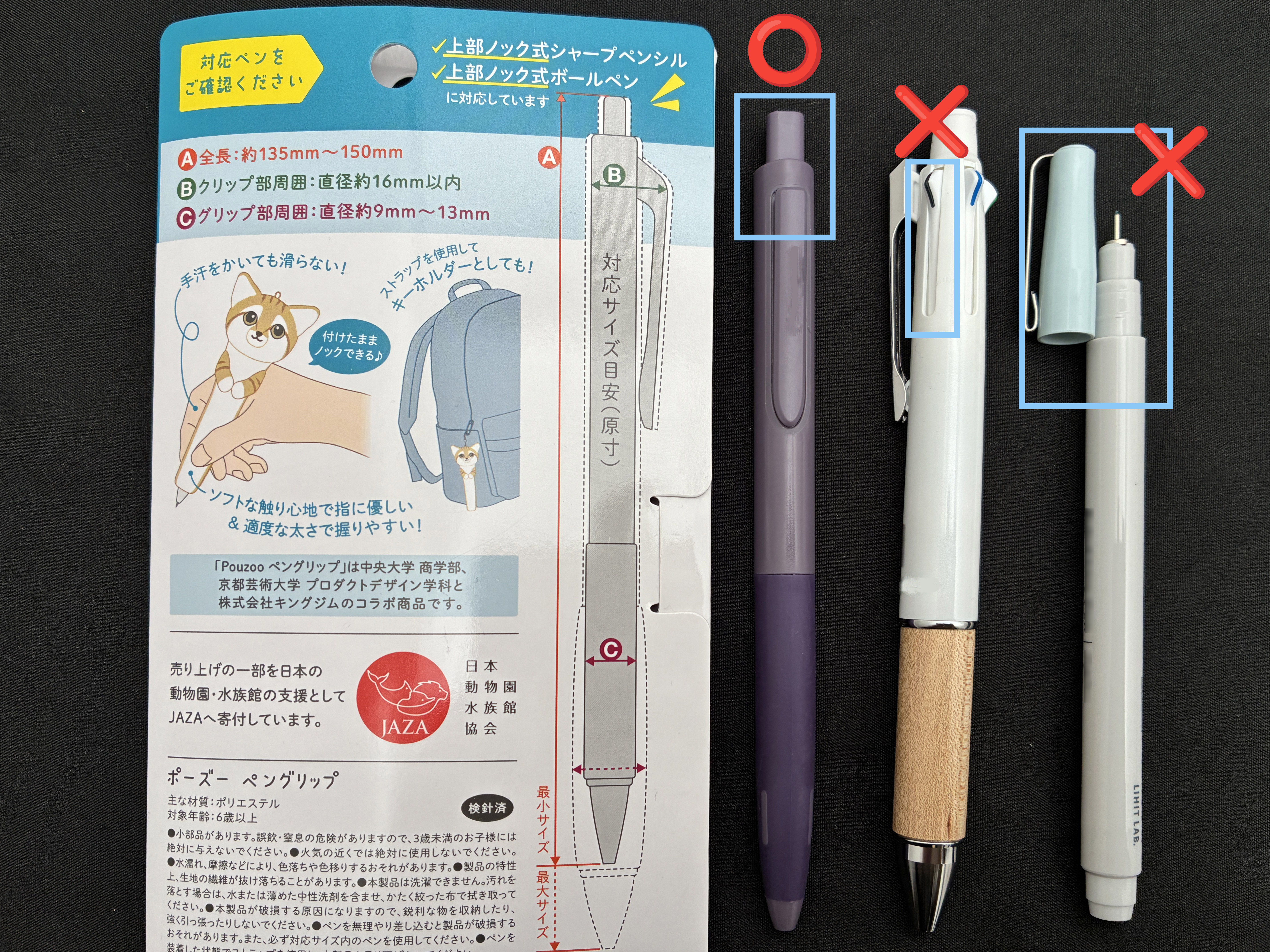 第8回 「その疲れ、ほっこり文房具で癒しませんか？」｜勉強を楽しく