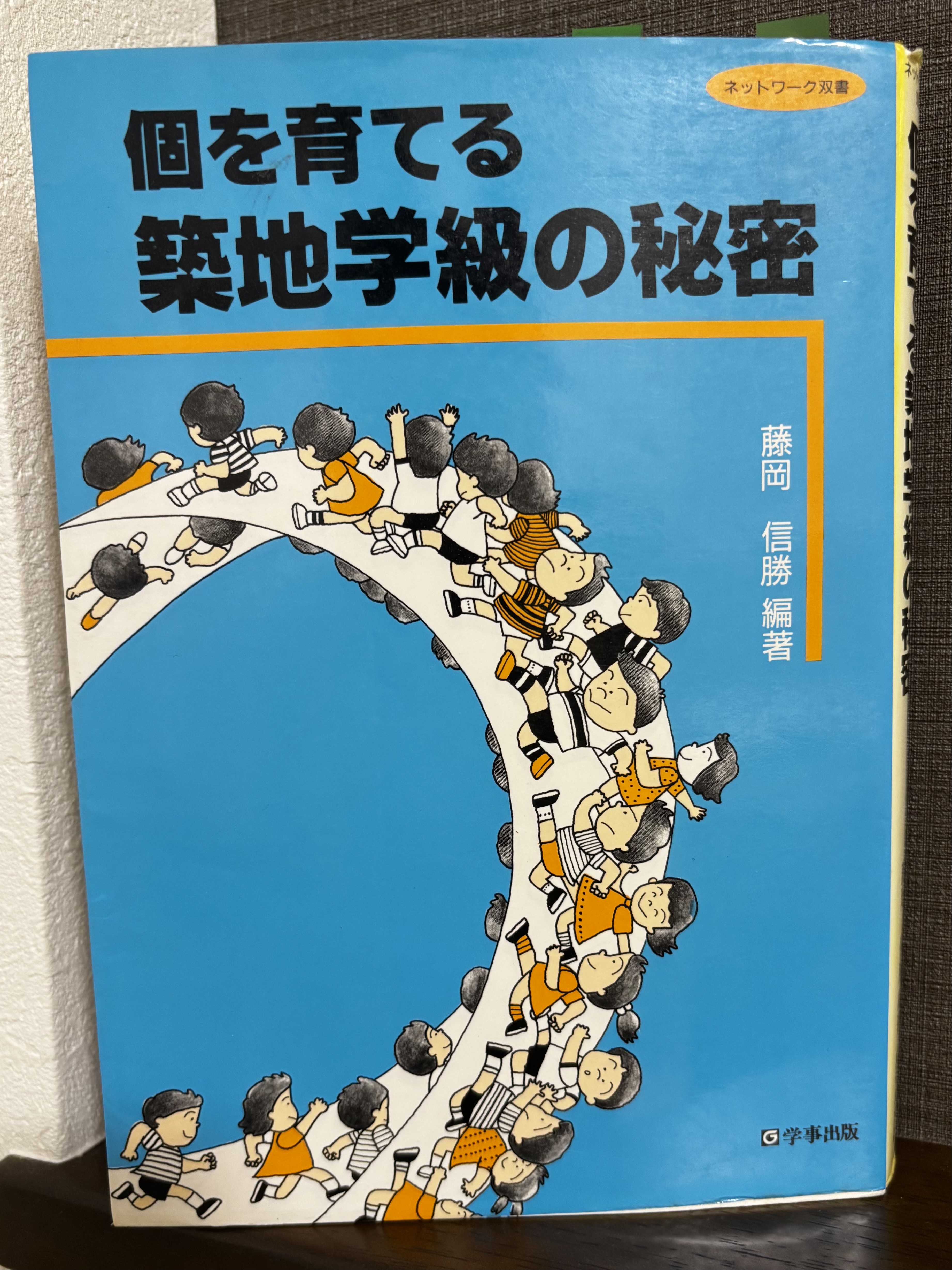 第12回 りょー先生の憧れの先生って、どんな先生ですか？｜ 悩みを解決