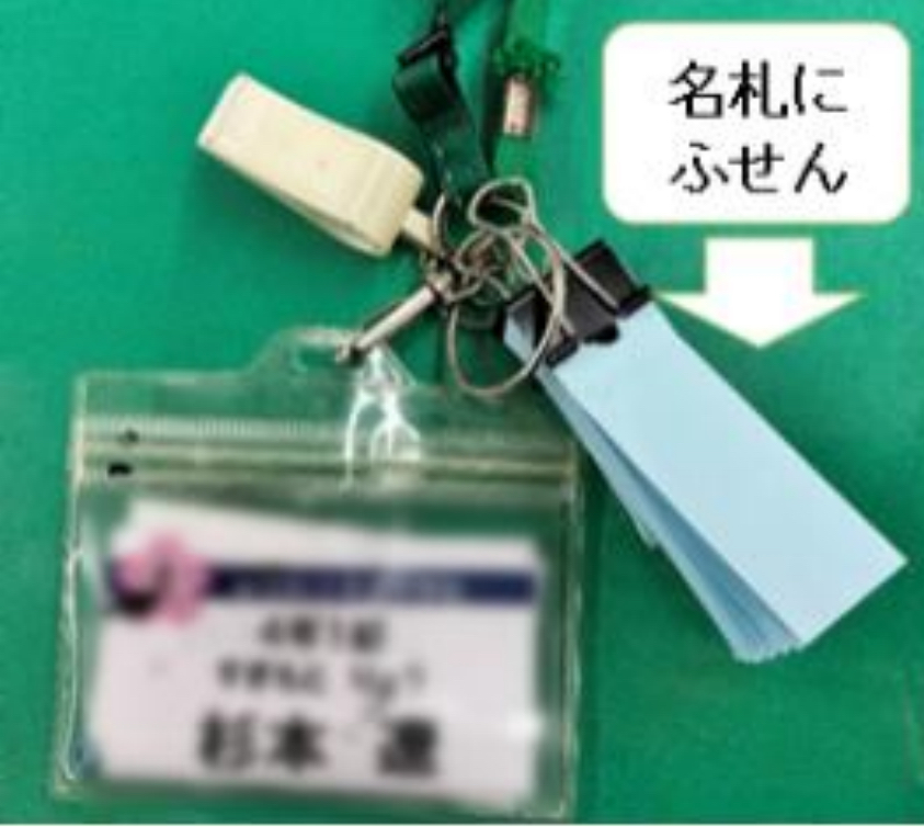 第7回 「授業の目標について、どのように考える？」｜ 悩みを解決する