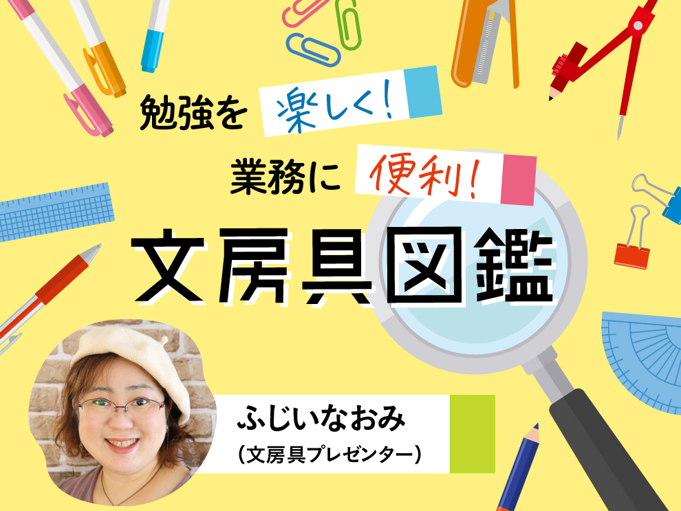 学事出版株式会社