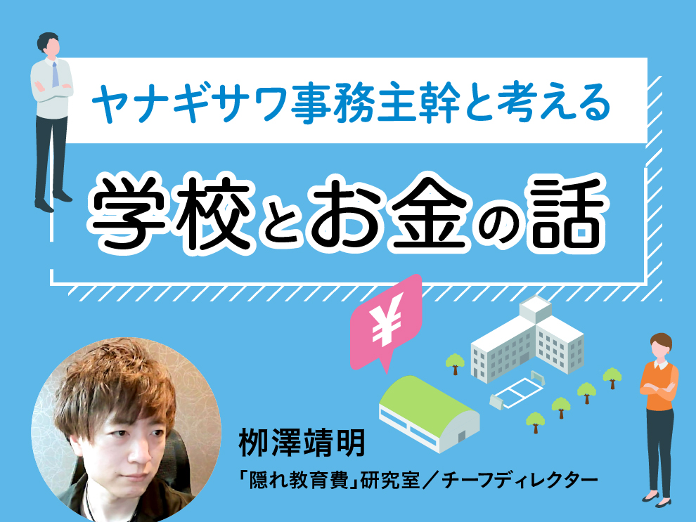 【中古】 小中学校事務職員現任研修テキスト 第２巻/学事出版/柴崎一 書籍検索 - 学事出版株式会社