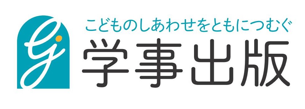 学級担任の一日』特設ページ - 学事出版株式会社