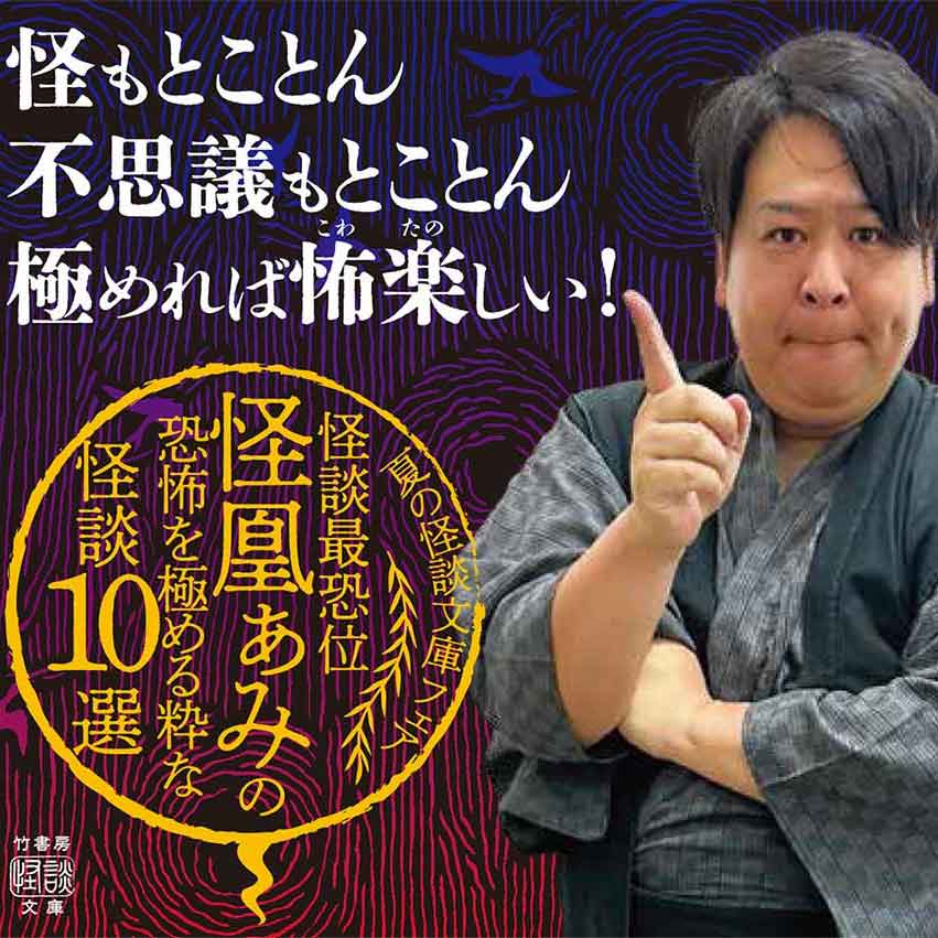 竹書房