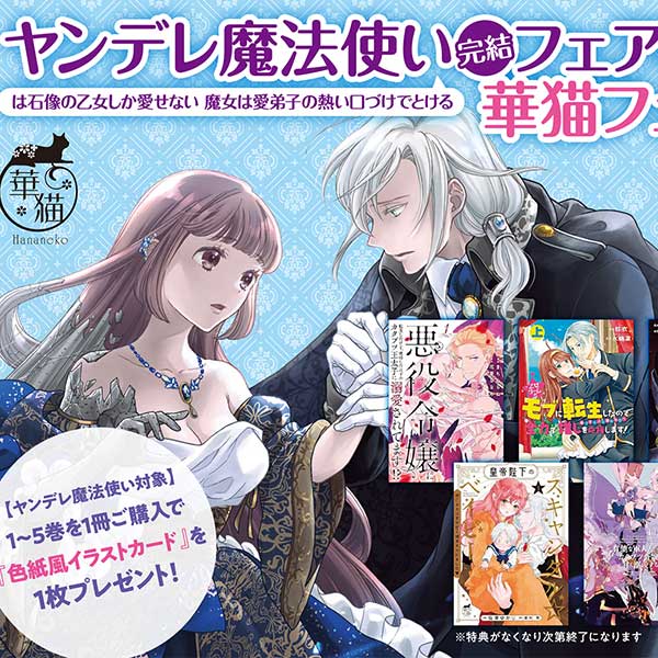 漫画　まとめ売り　竹書房　バンブーコミックス 01_l.jpg