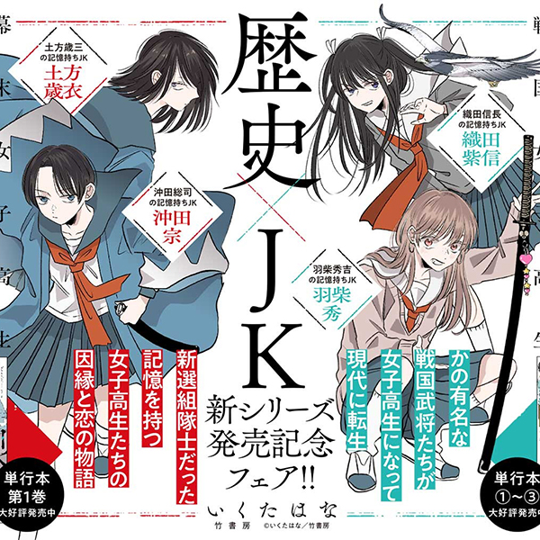 竹書房
