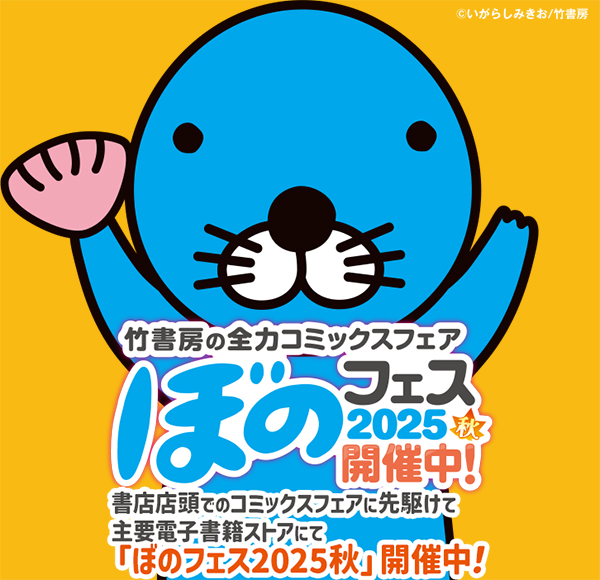 男樹 シリーズ4作品 全巻セット ★直接取引希望★ 新・男樹 全4巻完結 [マーケットプレイス コミックセット