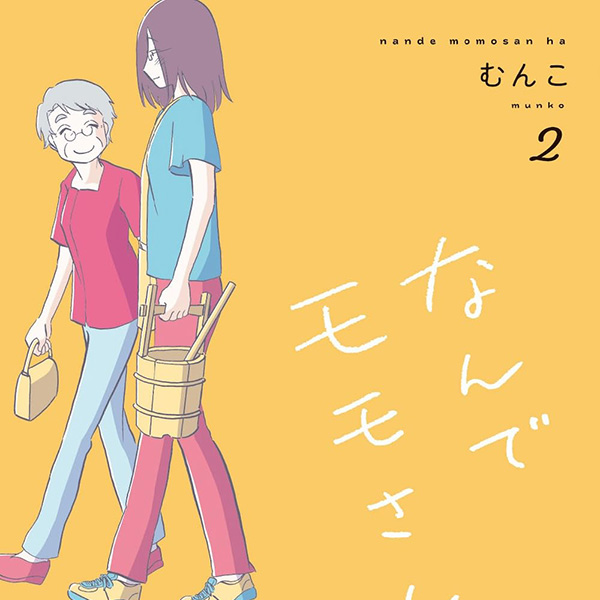 ◎8月新刊◎ꕤ୭*専用出品⑨܀ꕤ୭* Highlights by gaku @🐺同人誌制作中 (@gaku69229487) / X