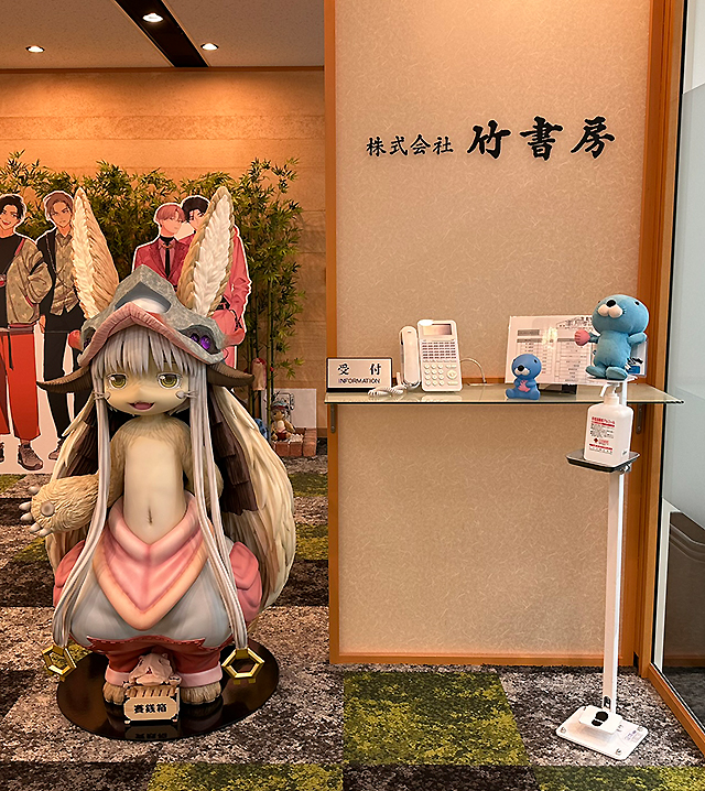 「もののふの記」「いちびりの園」他　ほりのぶゆき作品17冊セット ビックリ！もりのなか | 株式会社誠文堂新光社