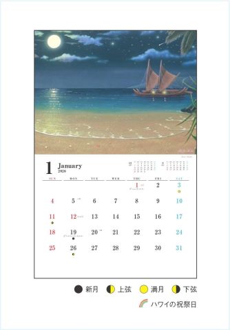 癒しのタッチで描き出す古き良き楽園 ノスタルジックなハワイの風景を