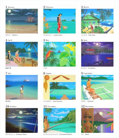 パラダイスハワイ 2002 パラダイスハワイ 2002 パラダイスハワイ 2002 パラダイスハワイ 2002