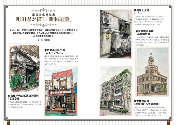 現代化学1973年9月10月12月号3冊セット レトロ 化学 2023年9 