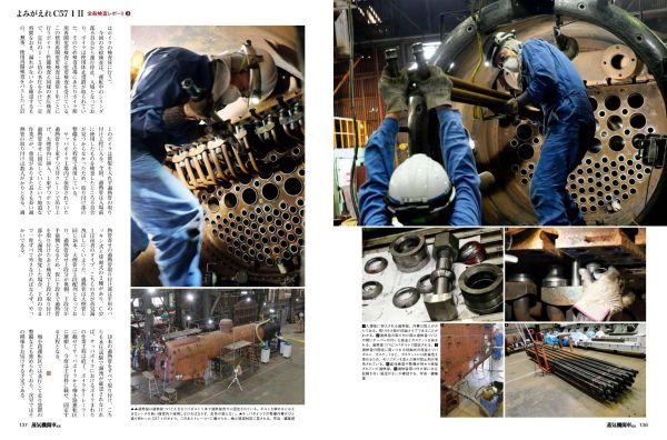 【希少】チァイクロ　全11巻　1974年　13版 希少】チァイクロ 全11巻 1974年 13版