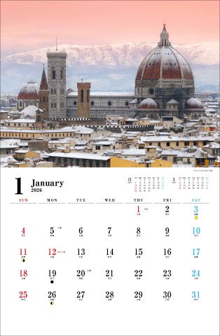 イタリアの心ときめく風景をめぐる一年間の旅へ―― 『美しいイタリア