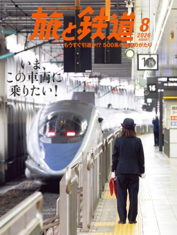 この夏に乗るべき列車の旅の魅力を凝縮 人気旅系YouTuber・しおねるの