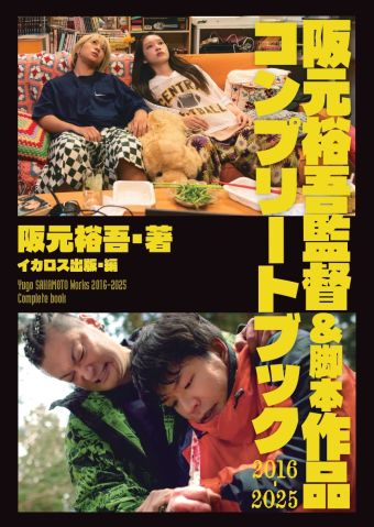新品 評論読解 DVD5本セット 入門編＆実践編 合同会社エンカレッジ アシェット】週刊 西部警察スーパーZをつくる 第092-095号