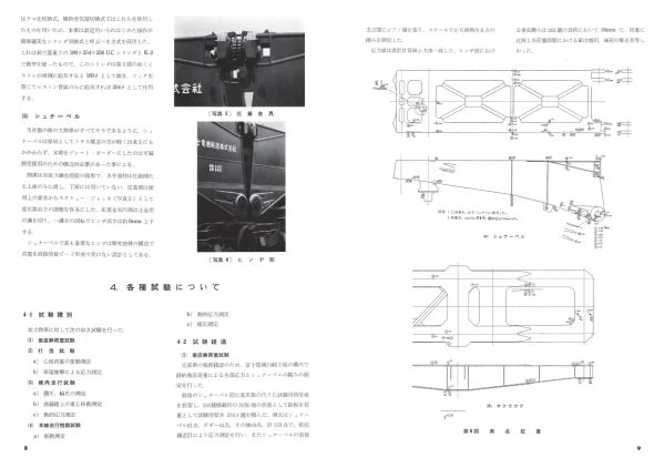 u*2様 貨物鉄道の実務 基礎編 2020年改訂版 貨物駅とラウンド輸送の取材と、詳しい研究記事で、鉄道による貨物輸送