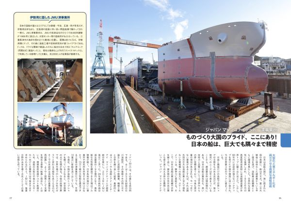 製鉄所から食品、リサイクル工場まで。工場の仕組みと役割が分かる