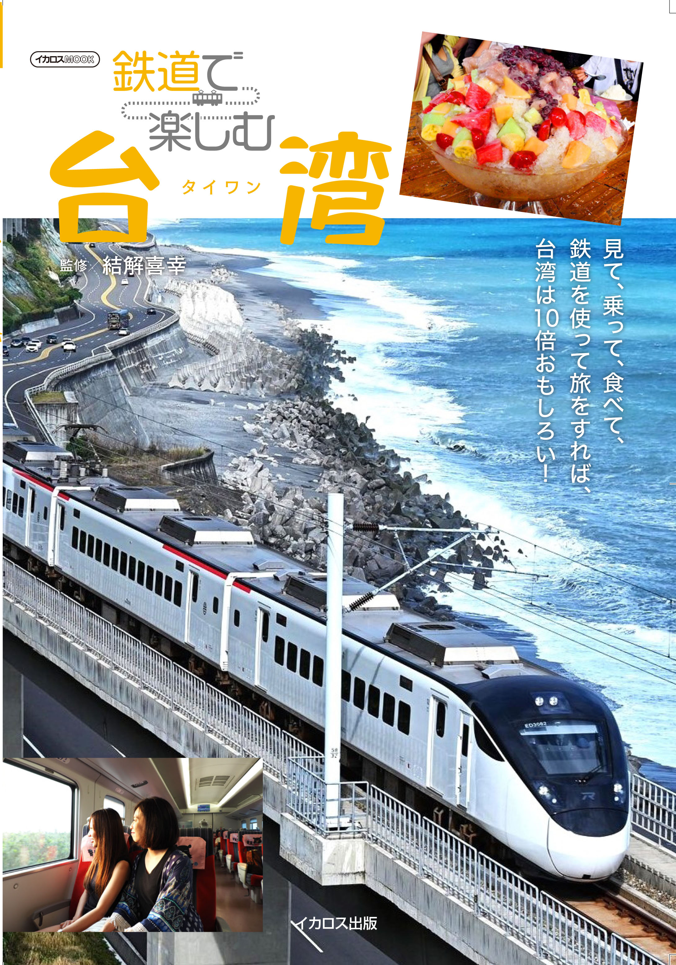 ◎鉄球（？）はいかがですか？ 楽天市場】広島 フォーエース用 鉄球 1R 616-11 : イーヅカ