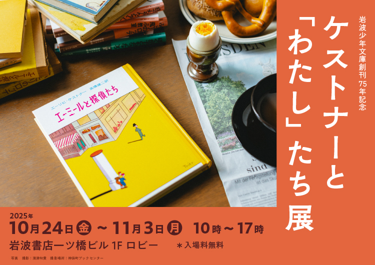 【極美品】エーリヒ・ケストナー少年文学全集 8巻+1巻 全9巻セット Amazon.co.jp: ケストナー少年文学全集 全8巻別巻1 : 本