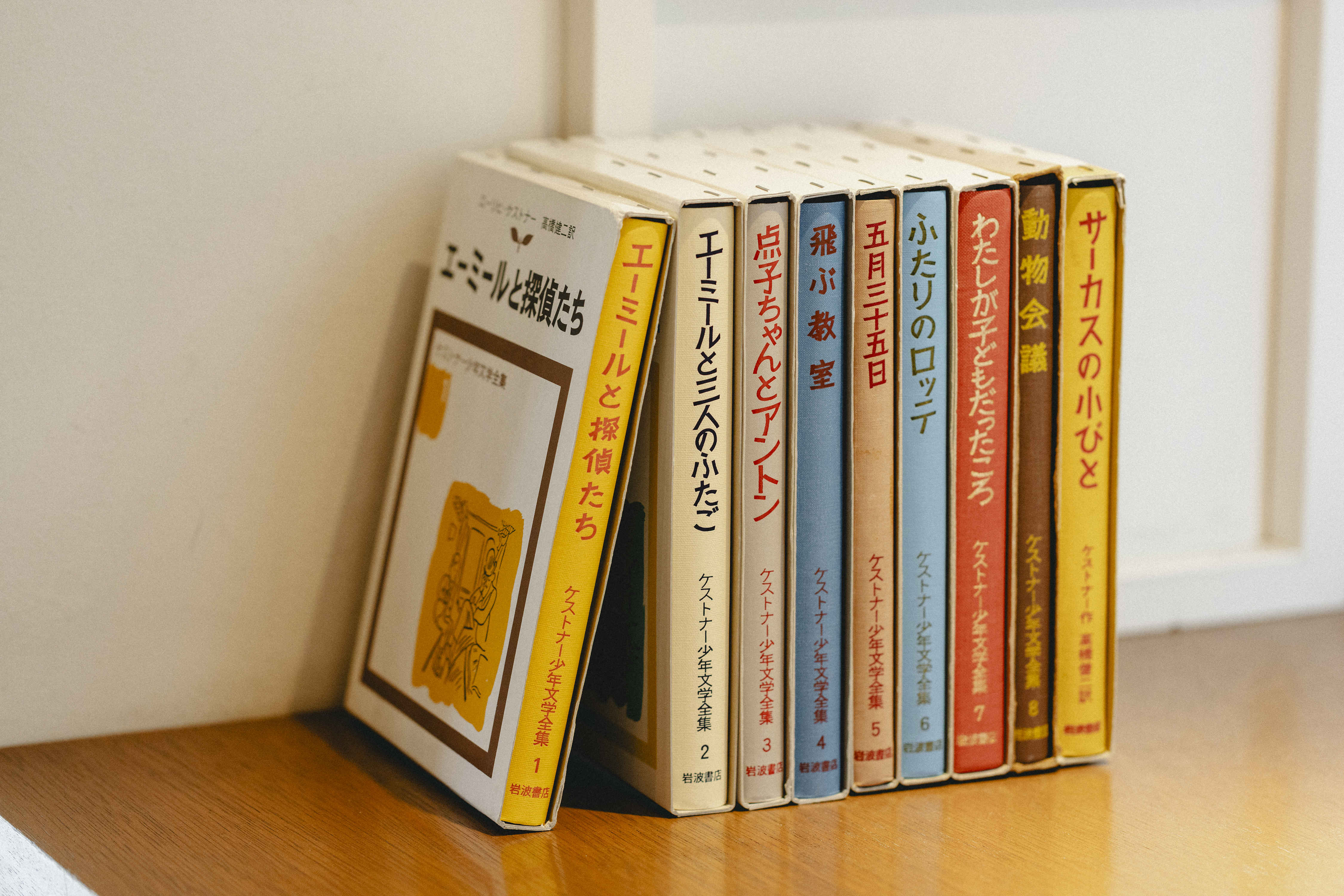 【極美品】エーリヒ・ケストナー少年文学全集 8巻+1巻 全9巻セット Amazon.co.jp: ケストナー少年文学全集 全8巻別巻1 : 本
