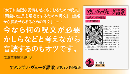 2025年夏 岩波文庫一括重版（7月29日発売） - 岩波書店