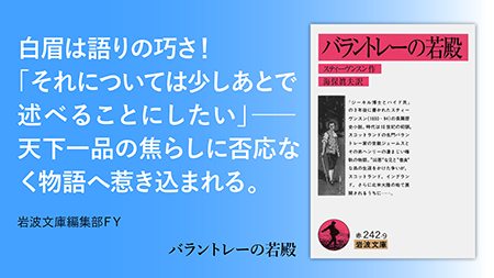 2025年夏 岩波文庫一括重版（7月29日発売） - 岩波書店