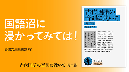 化学繊維　（岩波写真文庫43） shopssfbunkobonkan_006-120500