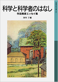岩波少年文庫　60年記念フェアリクエスト復刊18冊セット 創刊75年記念！ 夏の岩波少年文庫フェア2025 - 岩波書店