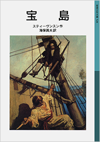 岩波少年文庫　60年記念フェアリクエスト復刊18冊セット grid1-thumb.png