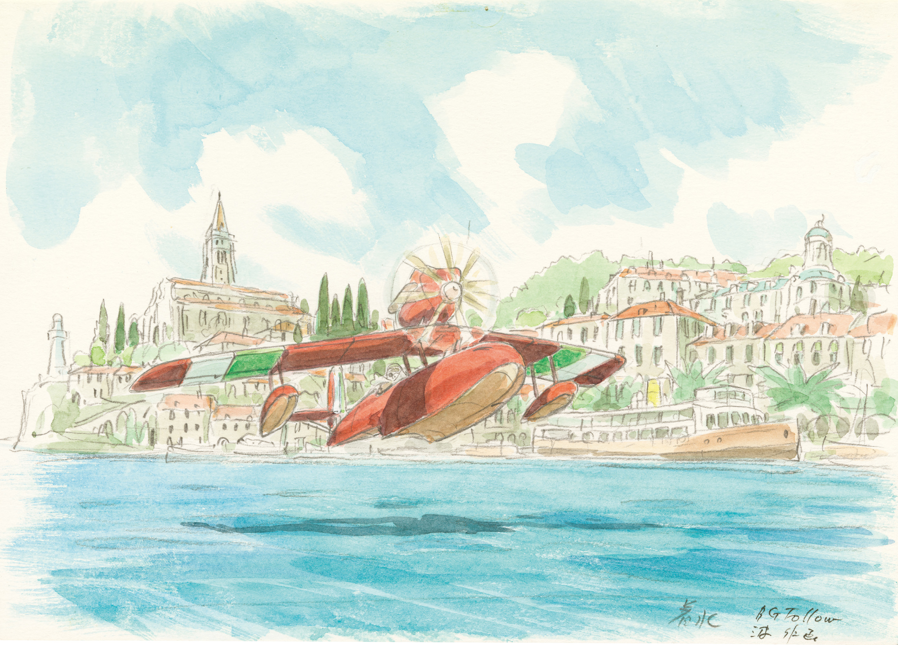 紅の豚／宮﨑 駿, スタジオジブリ｜宮﨑駿イメージボード全集 - 岩波書店