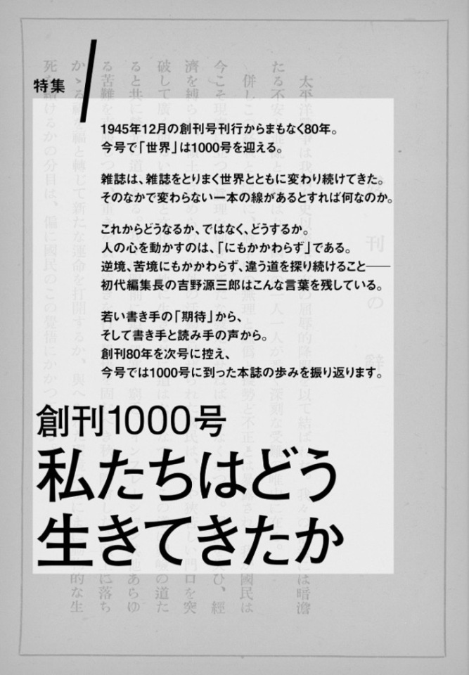 歴史百科 月刊第1号 創刊号 1980年3月 Amazon.co.jp: 1980年大百科