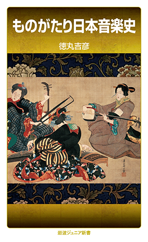 Amazon.co.jp: スポーツ教養入門 (岩波ジュニア新書) (岩波