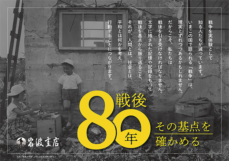 【中古】 総動員帝国 満洲と戦時帝国主義の文化/岩波書店/ルイーズ・ヤング 中古】 総動員帝国 満洲と戦時帝国主義の文化/岩波書店/ルイーズ