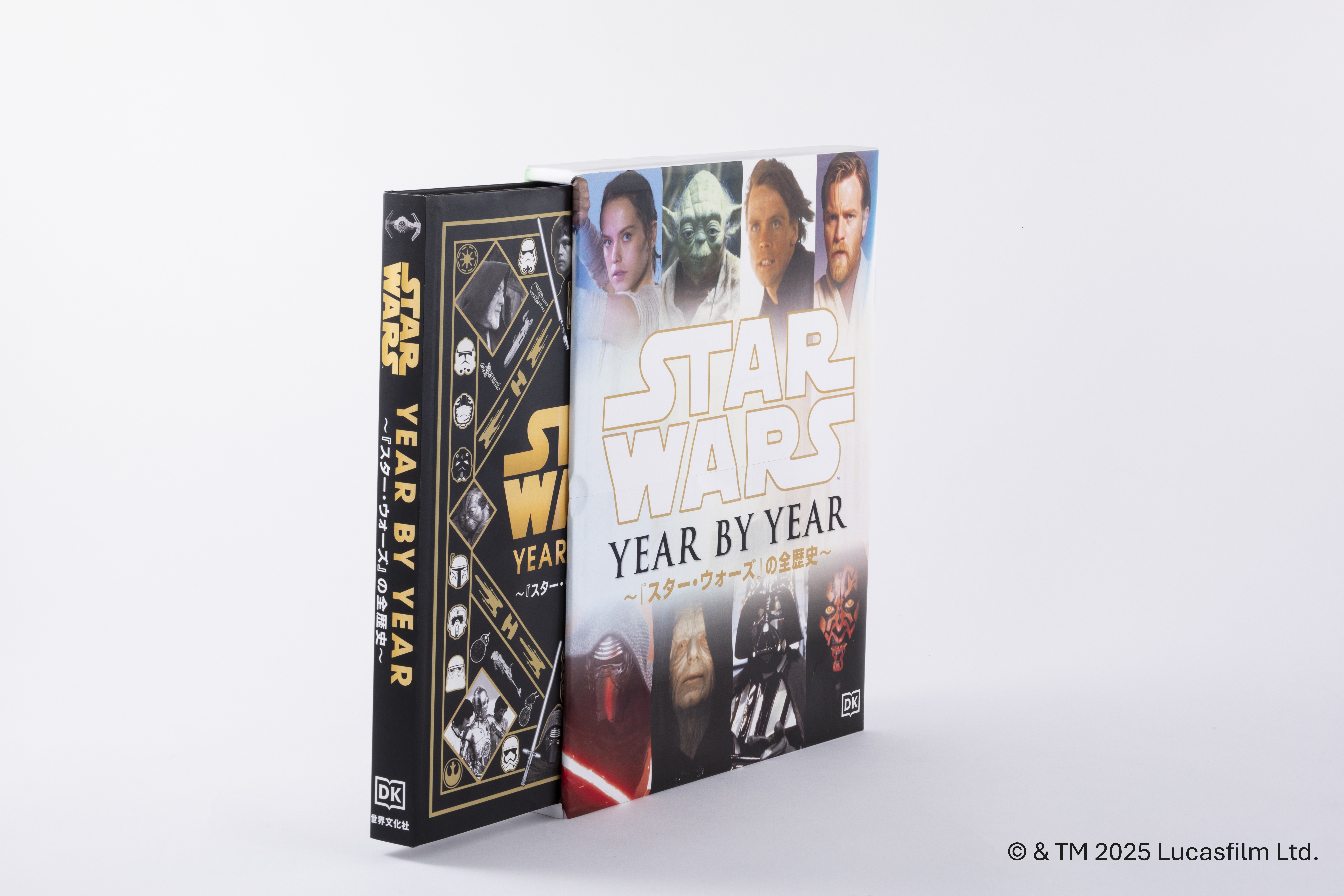 STAR WARS YEAR BY YEAR ～『スター・ウォーズ』の全歴史～ - 世界文化 