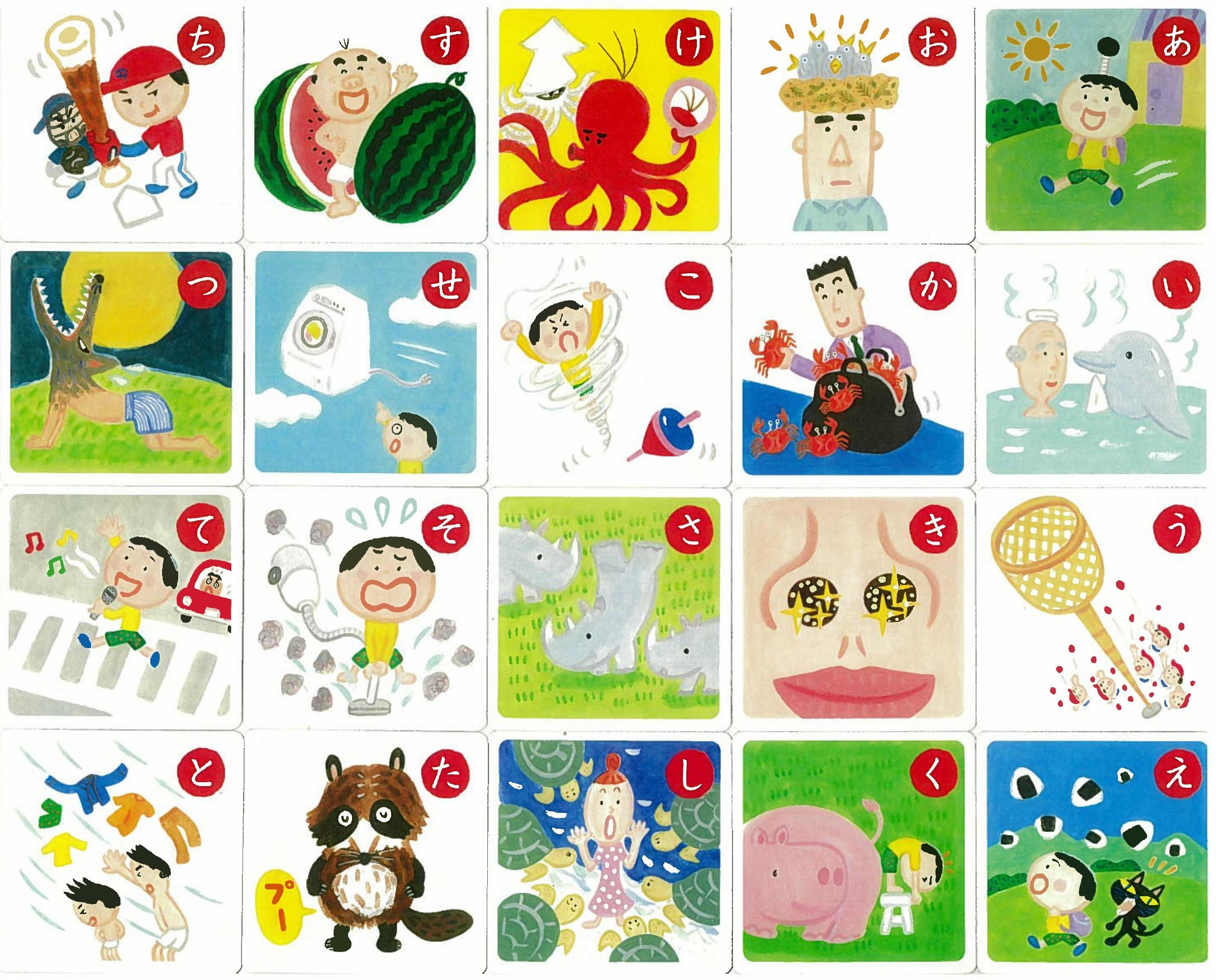 なんでやねんかるた - 世界文化社グループ